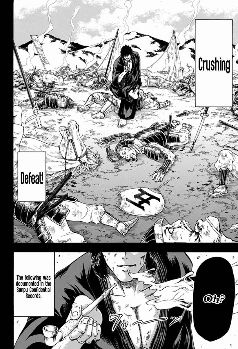 Chapter 3 - Page 4