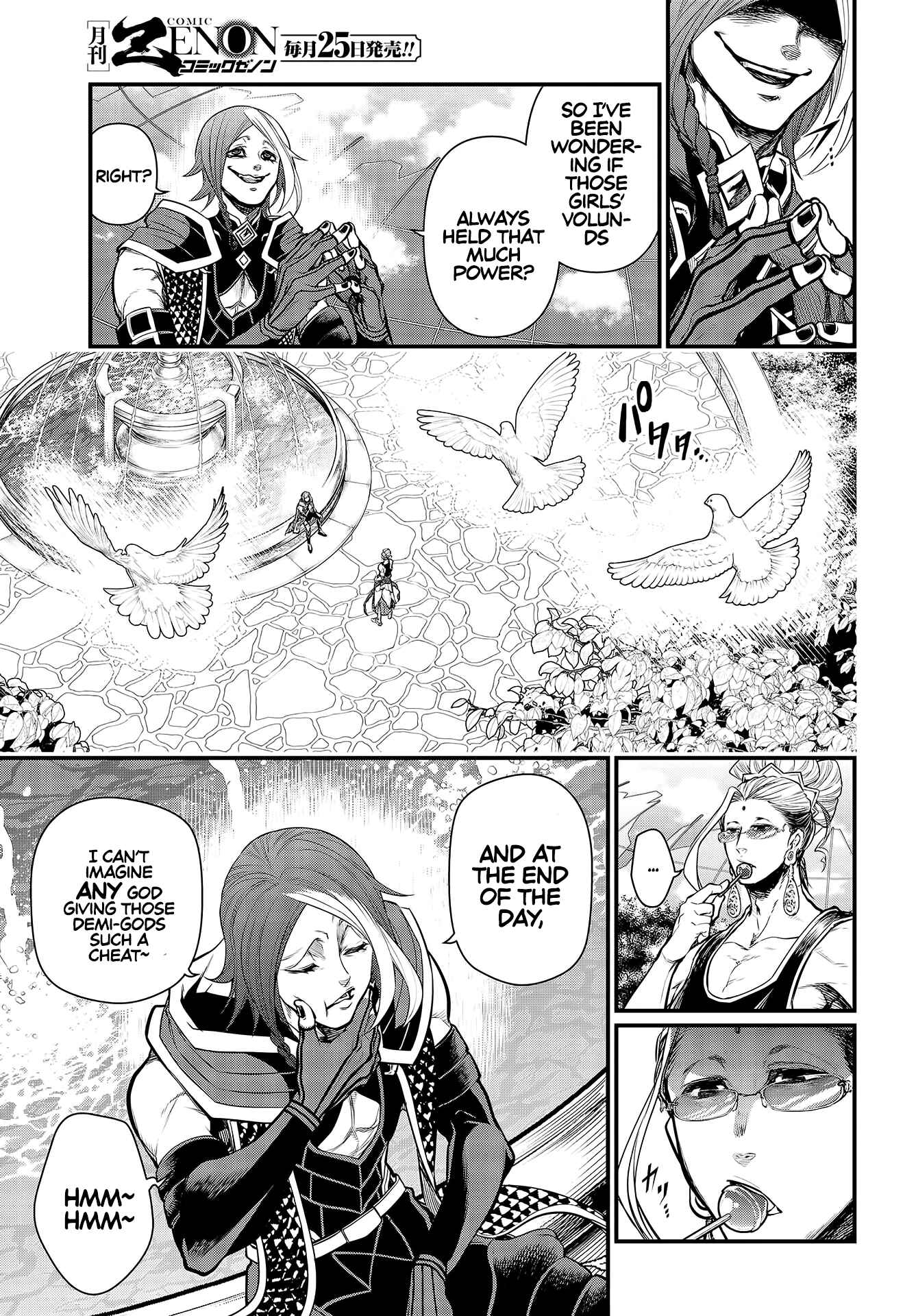 Chapter 33 - Page 32