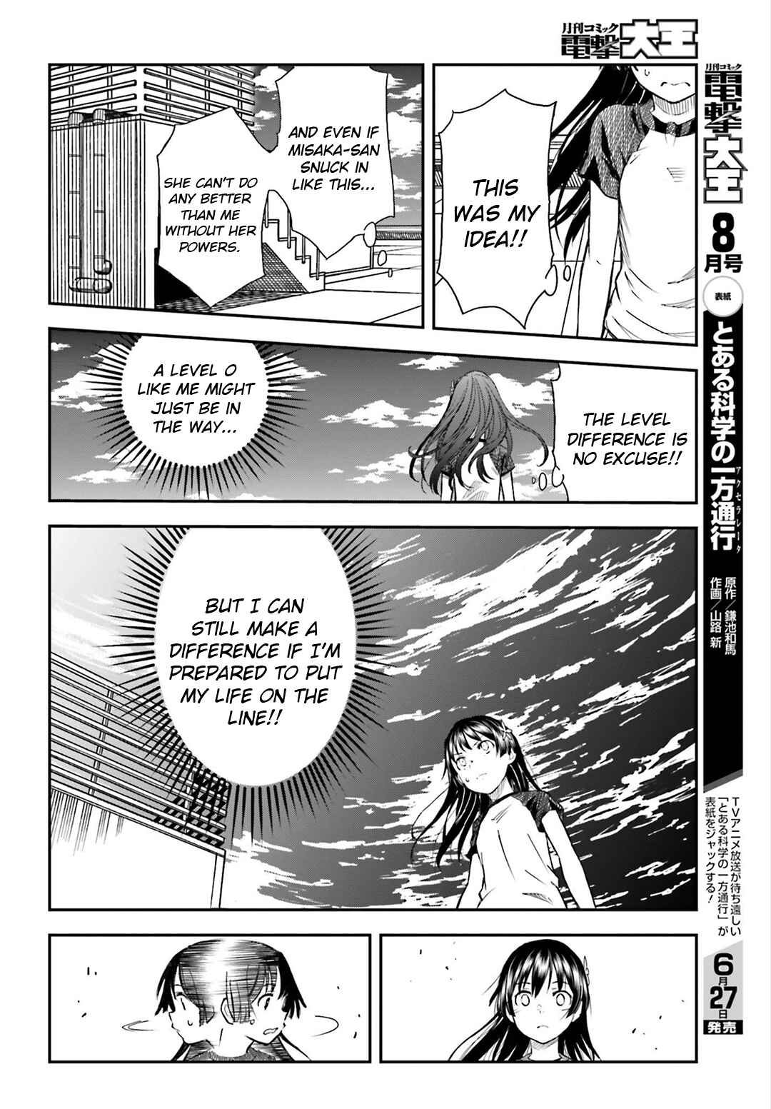 Chapter 115 - Page 16
