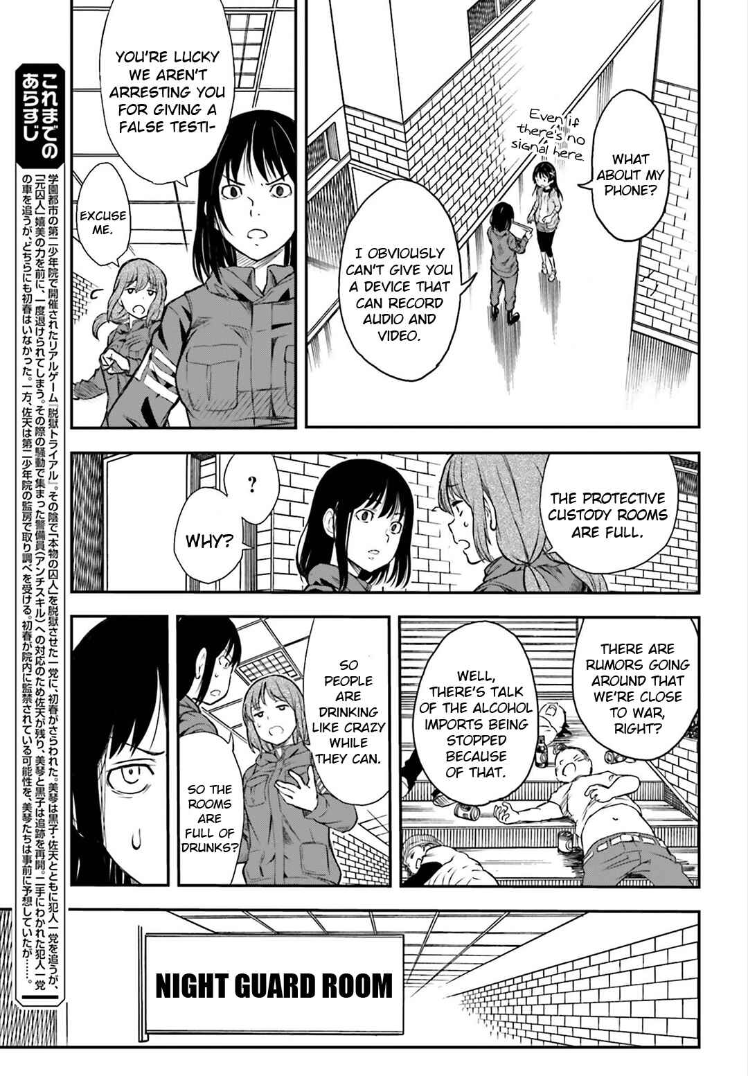 Chapter 115 - Page 5