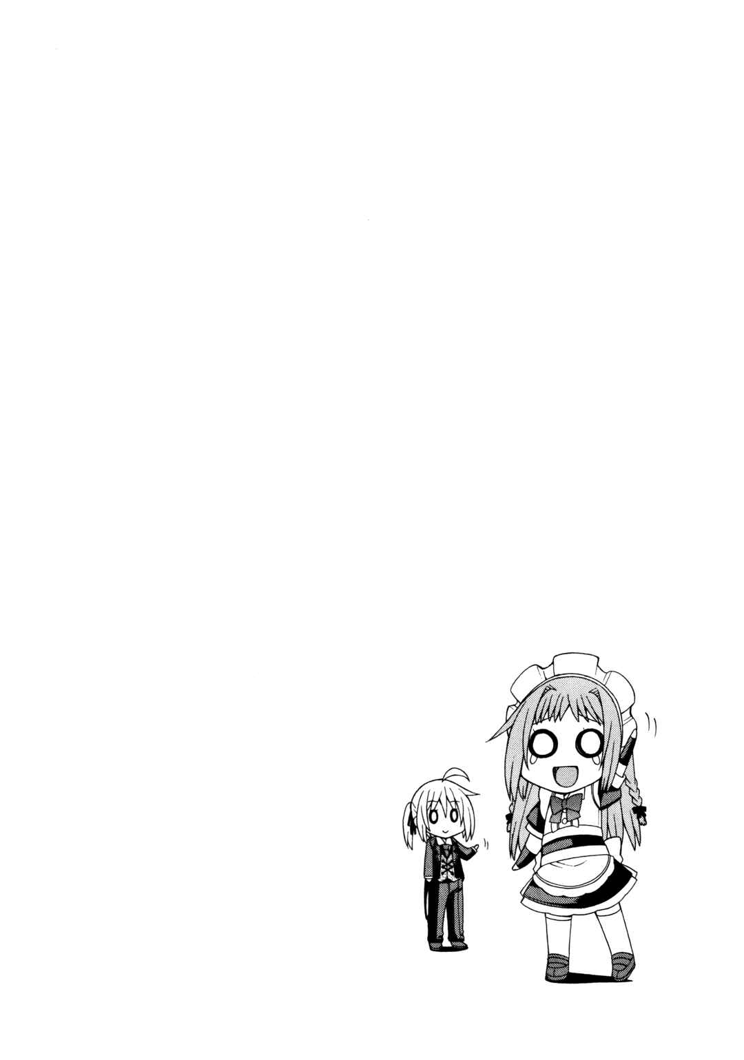 Chapter 11 - Page 26