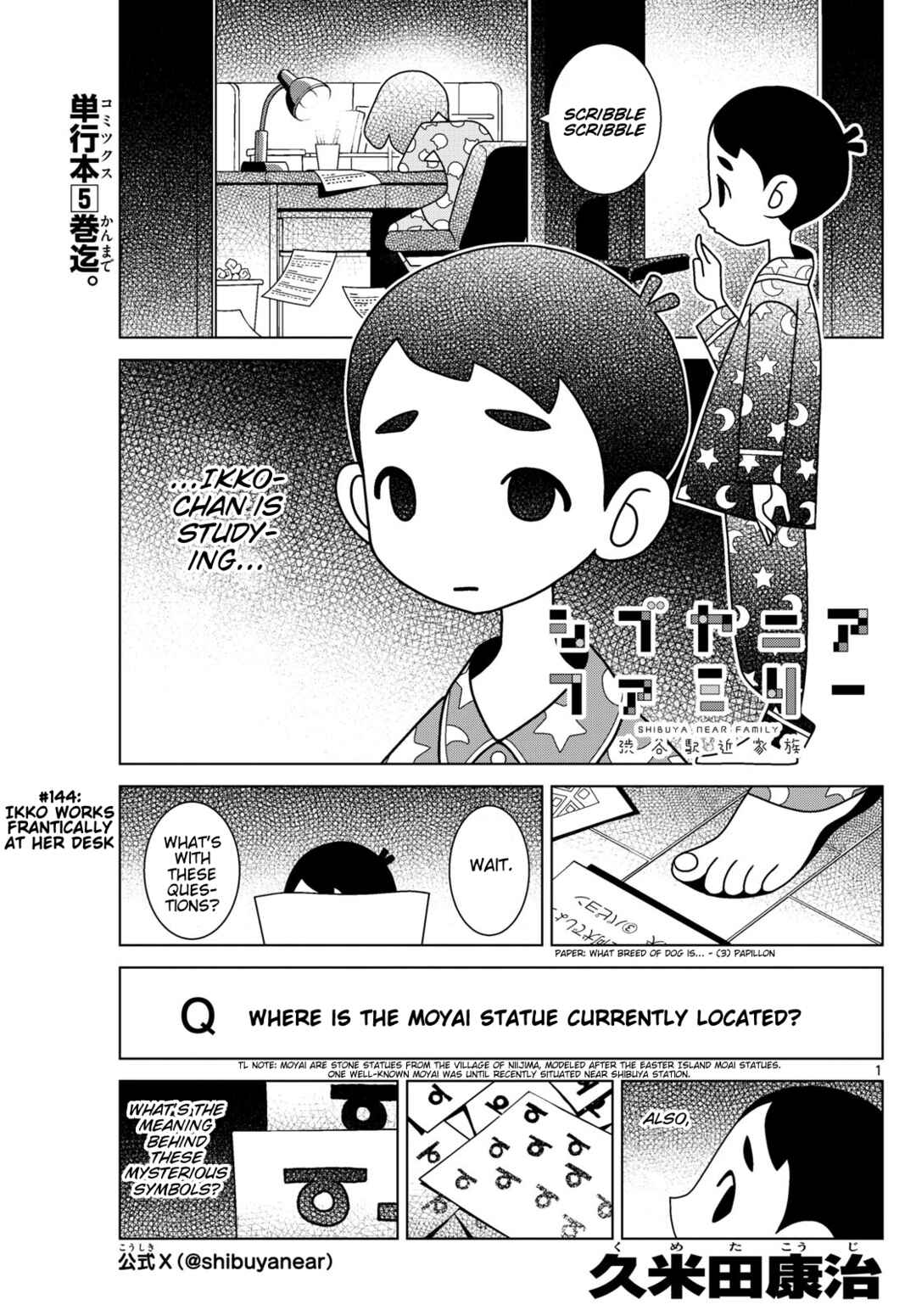 Chapter 144 - Page 1