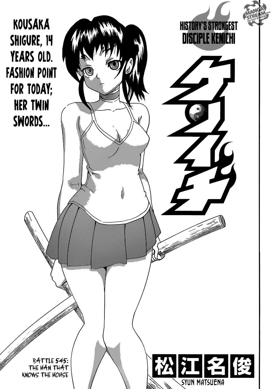 Chapter 545 - Page 1