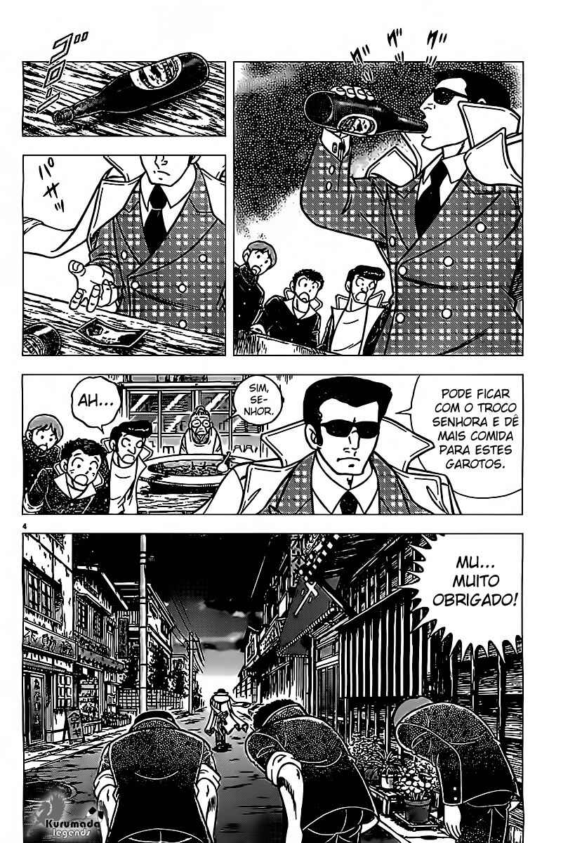 Chapter 1 - Page 14