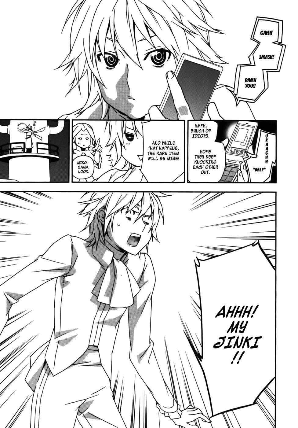 Chapter 78 - Page 12