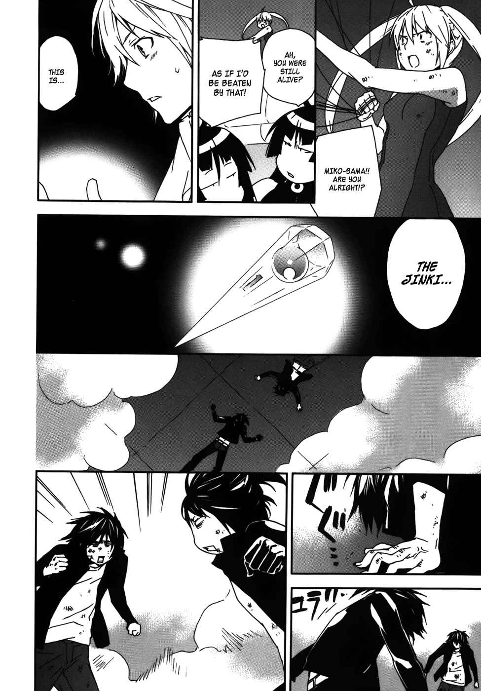 Chapter 78 - Page 15