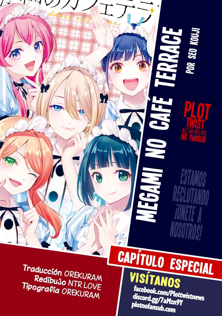 Chapter 217.7 - Page 1