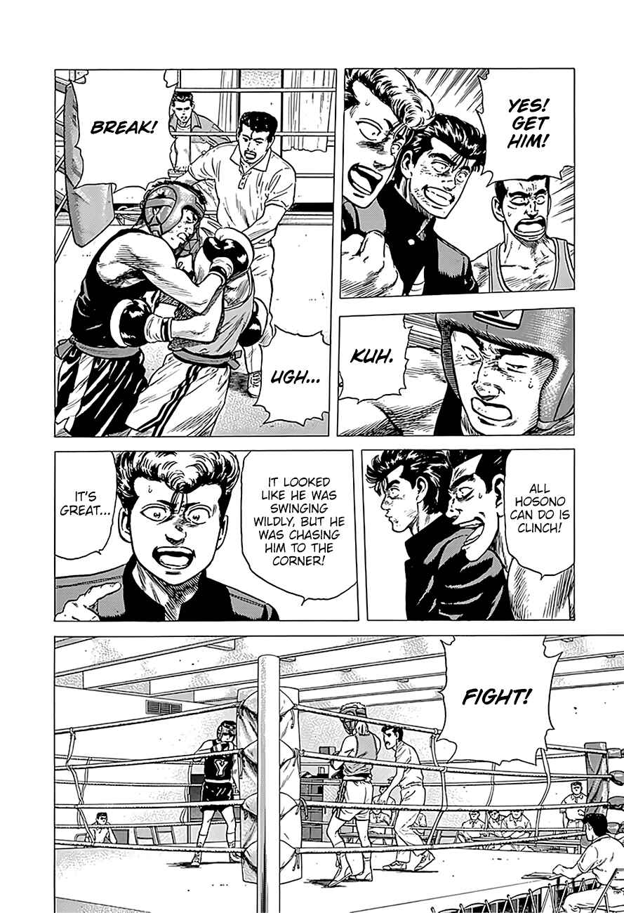 Chapter 222 - Page 16
