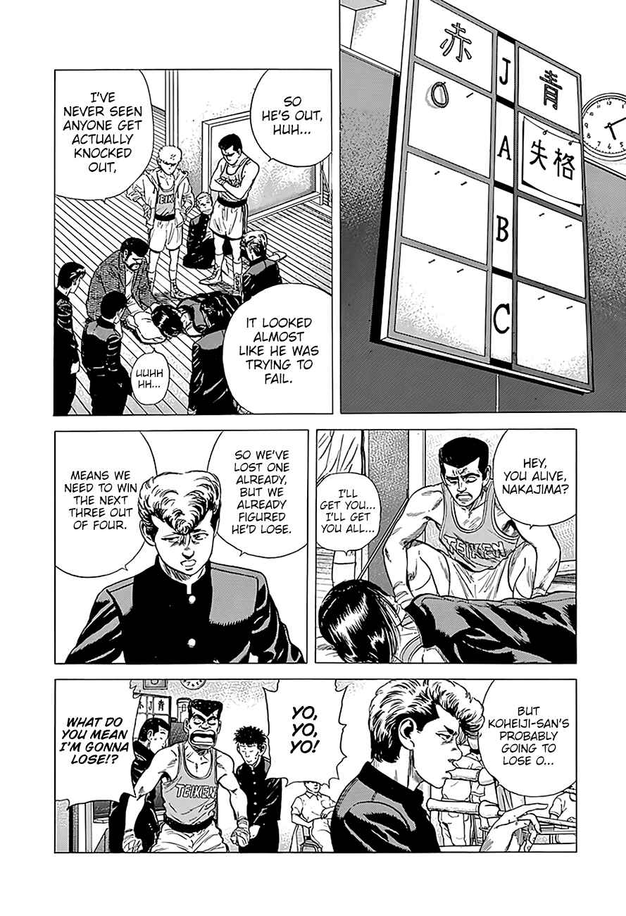 Chapter 222 - Page 2