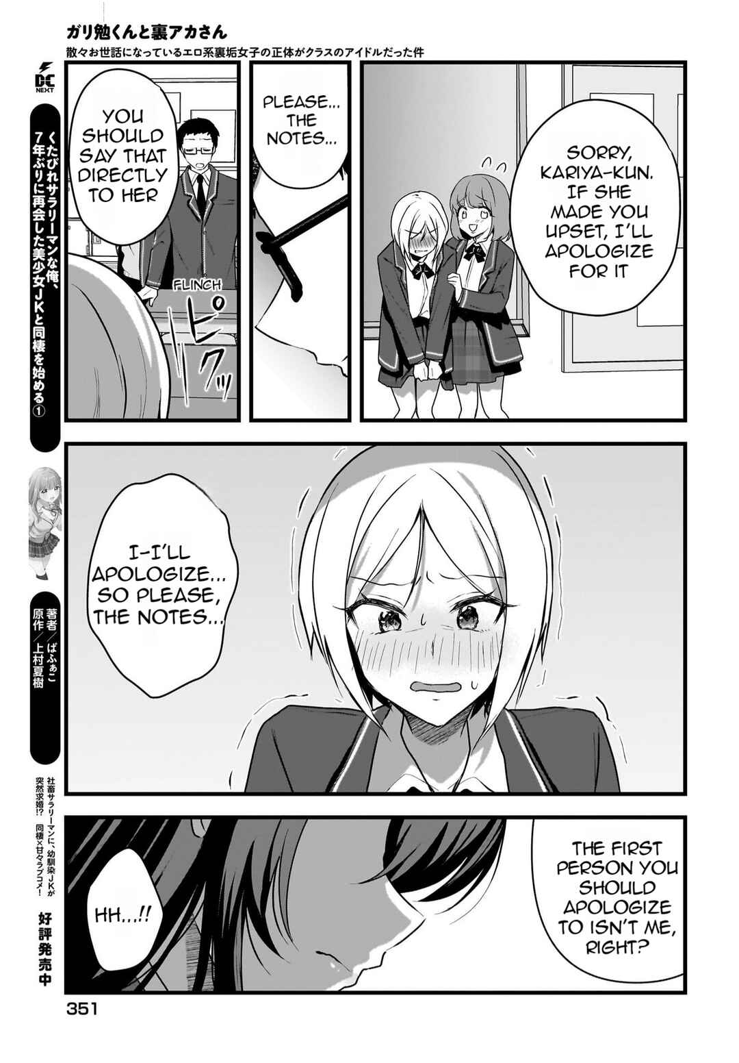 Chapter 4 - Page 20