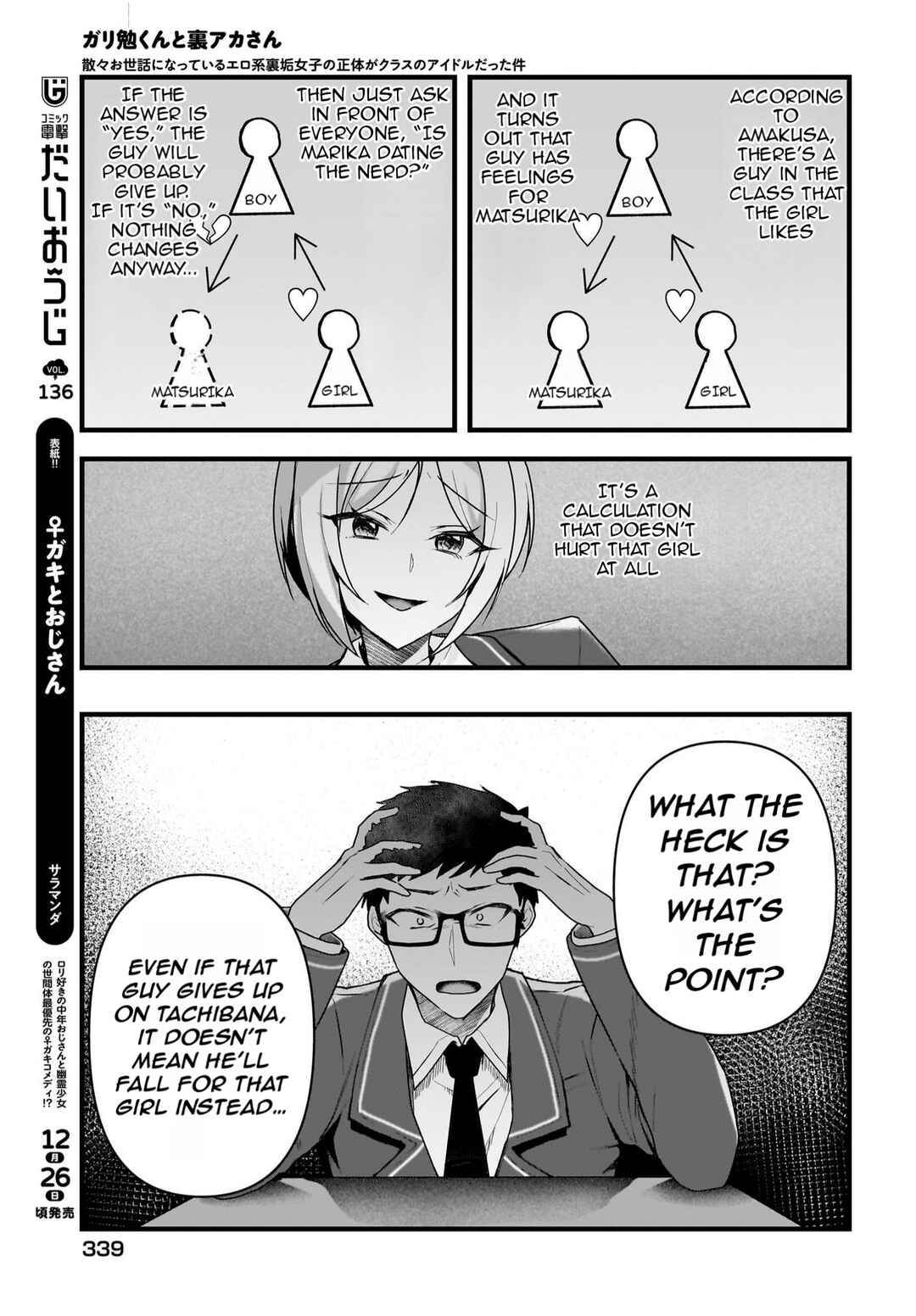 Chapter 4 - Page 8