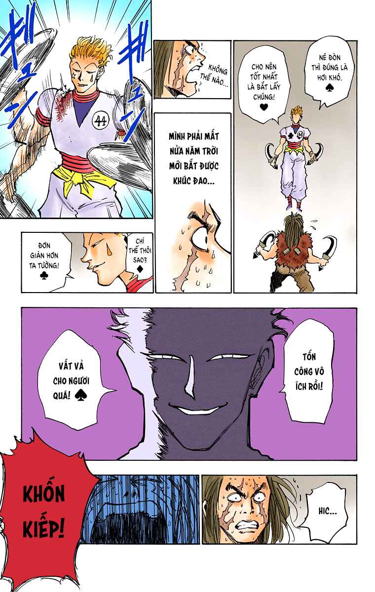 Chapter 19 - Page 17