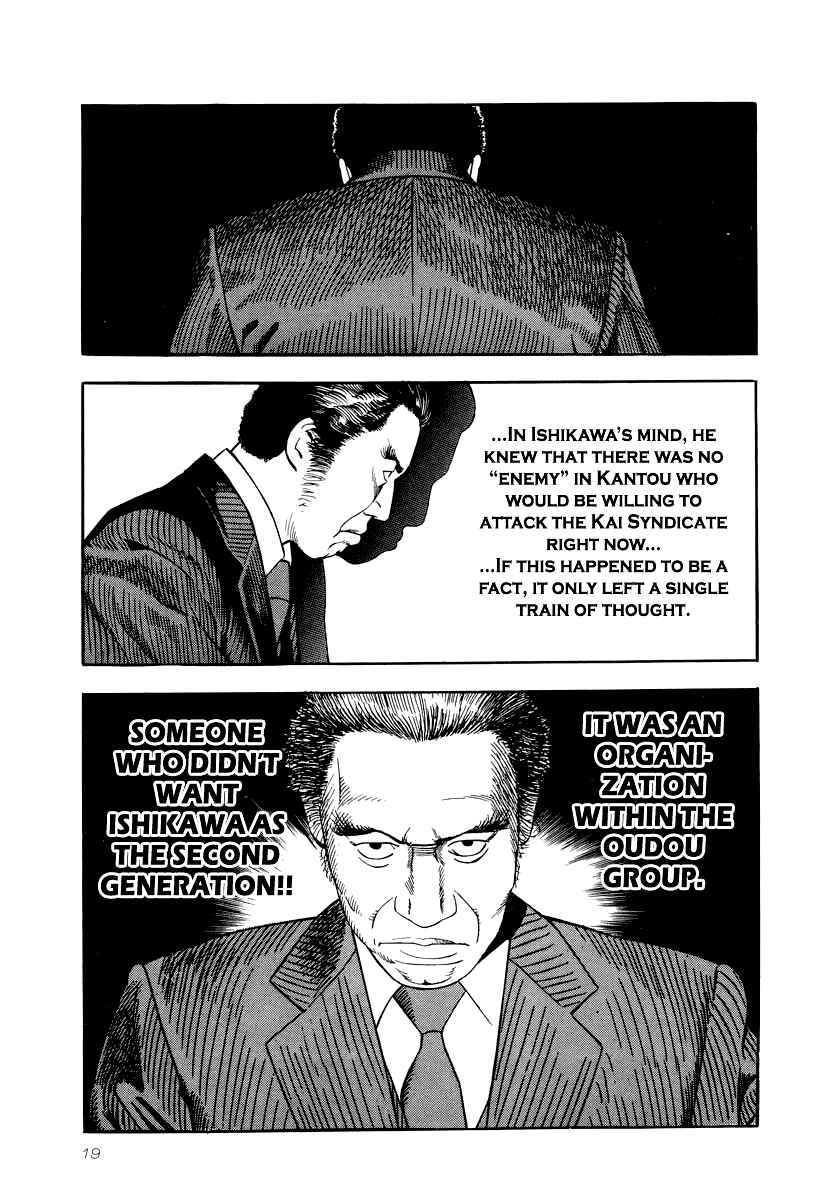Chapter 23 - Page 16