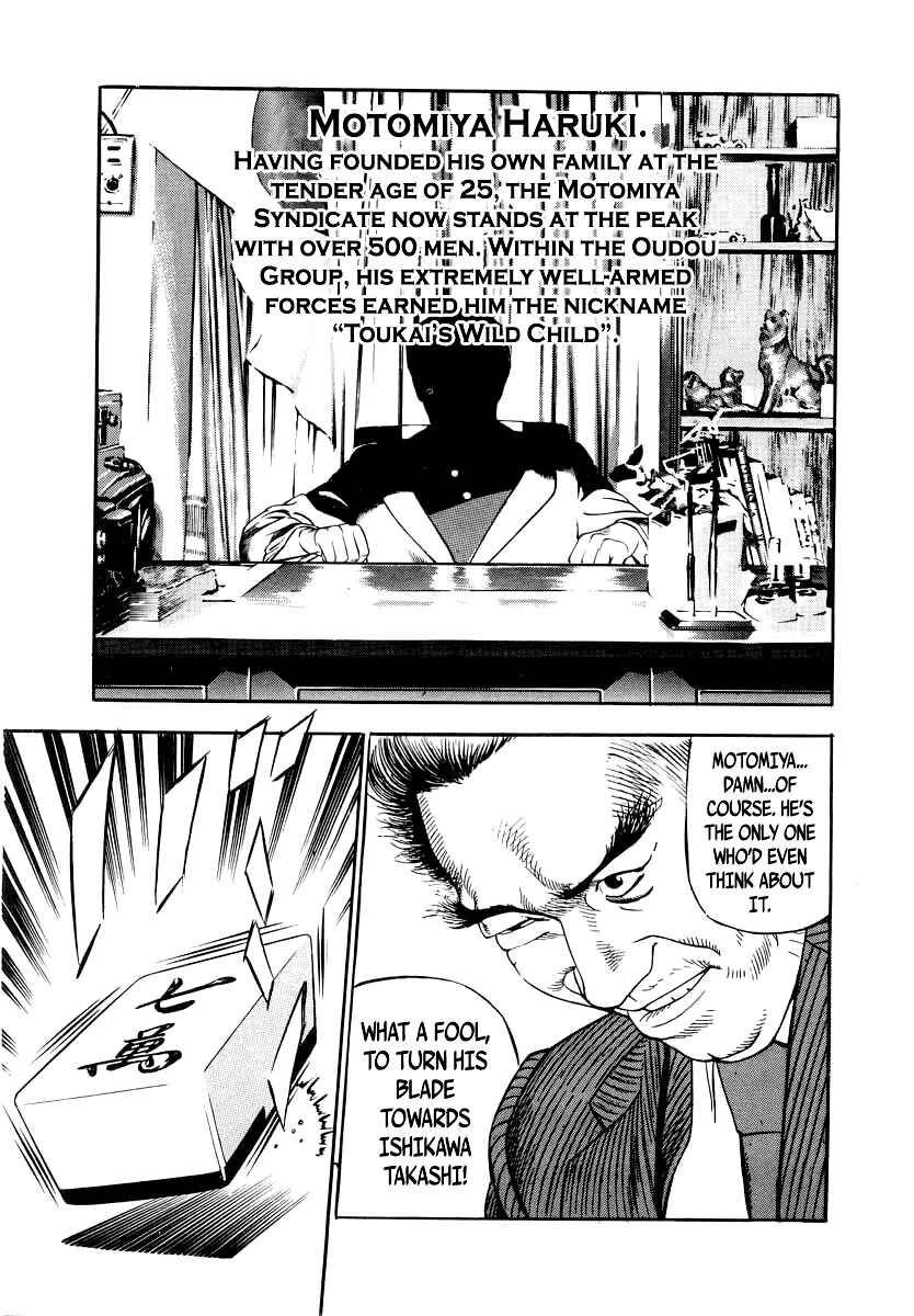 Chapter 23 - Page 20
