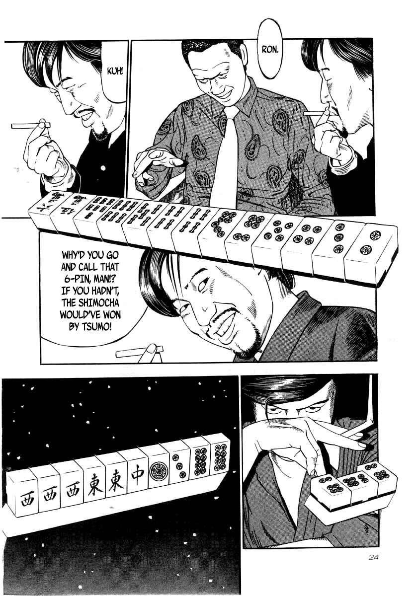Chapter 23 - Page 21