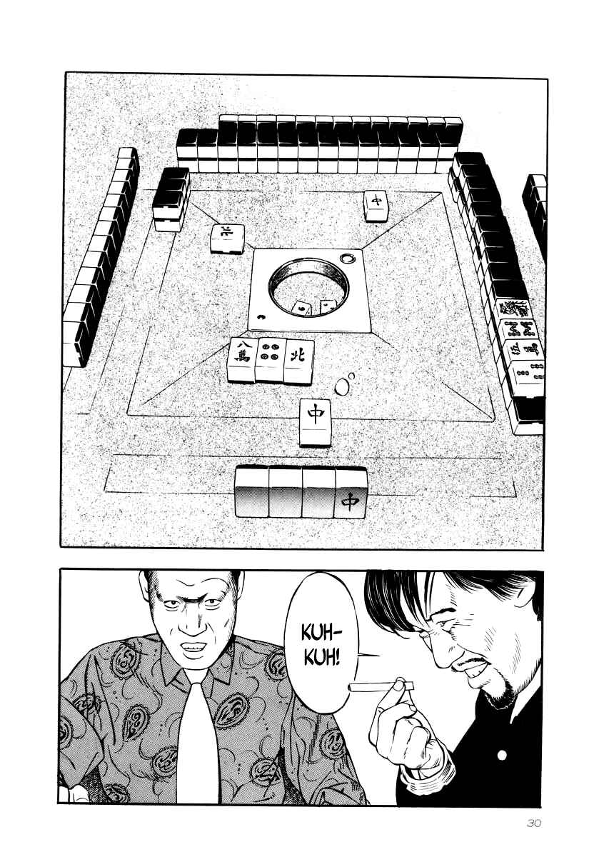 Chapter 23 - Page 27