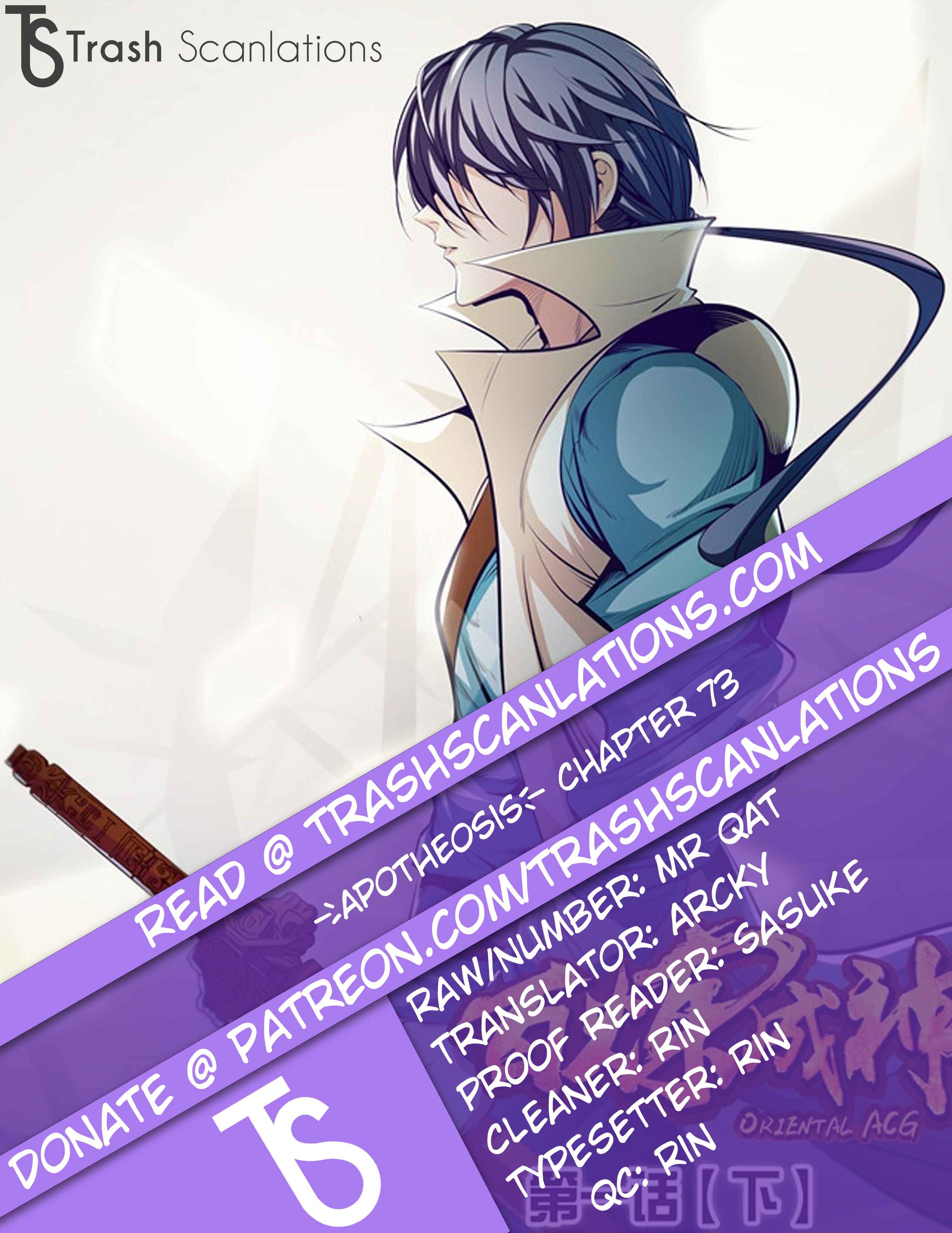 Chapter 73 - Page 1