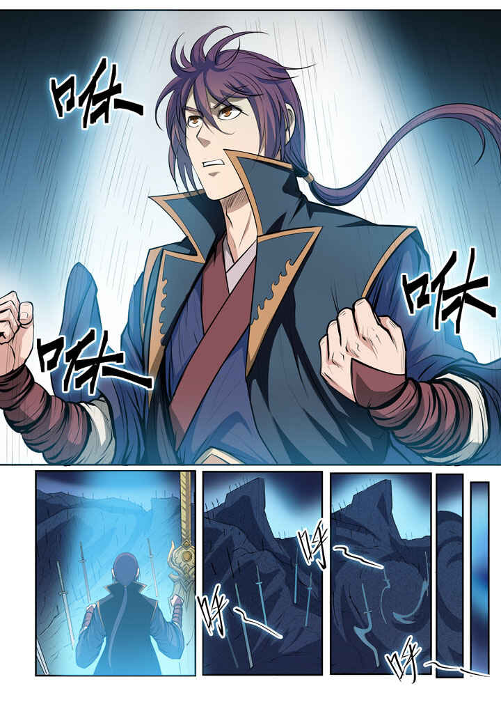 Chapter 73 - Page 15