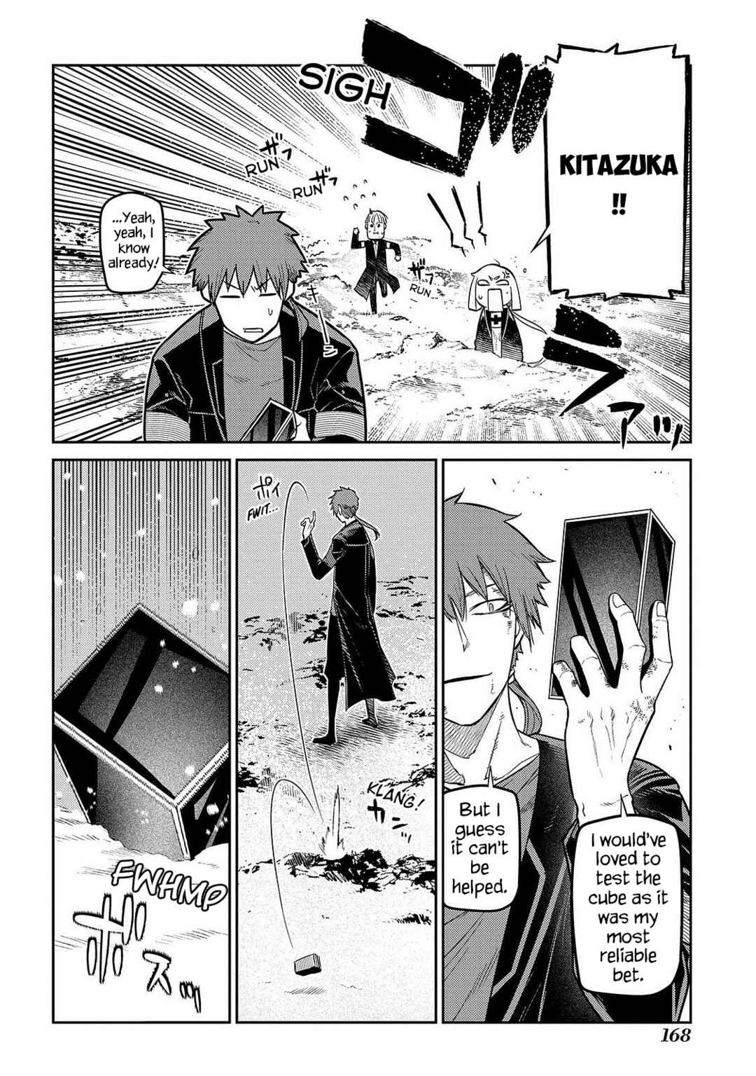 Chapter 107 - Page 22