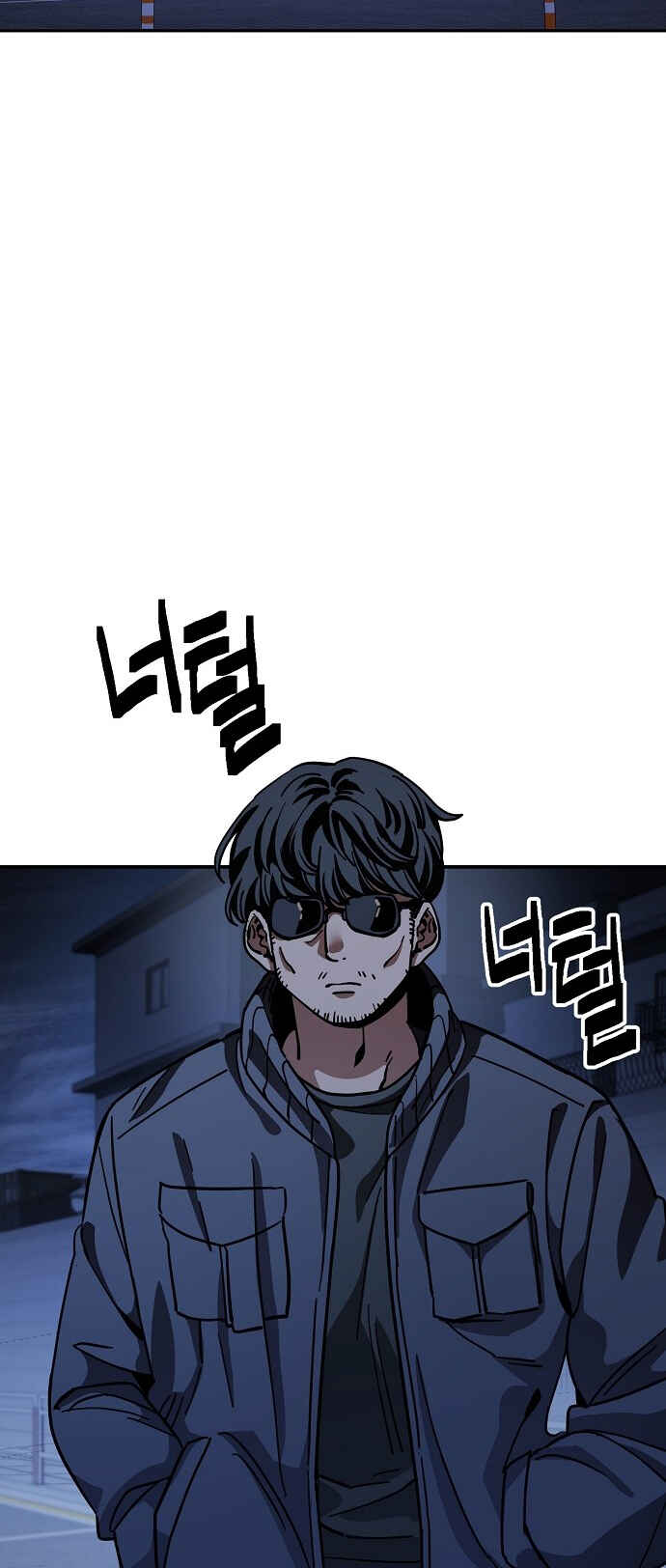 Chapter 145 - Page 2