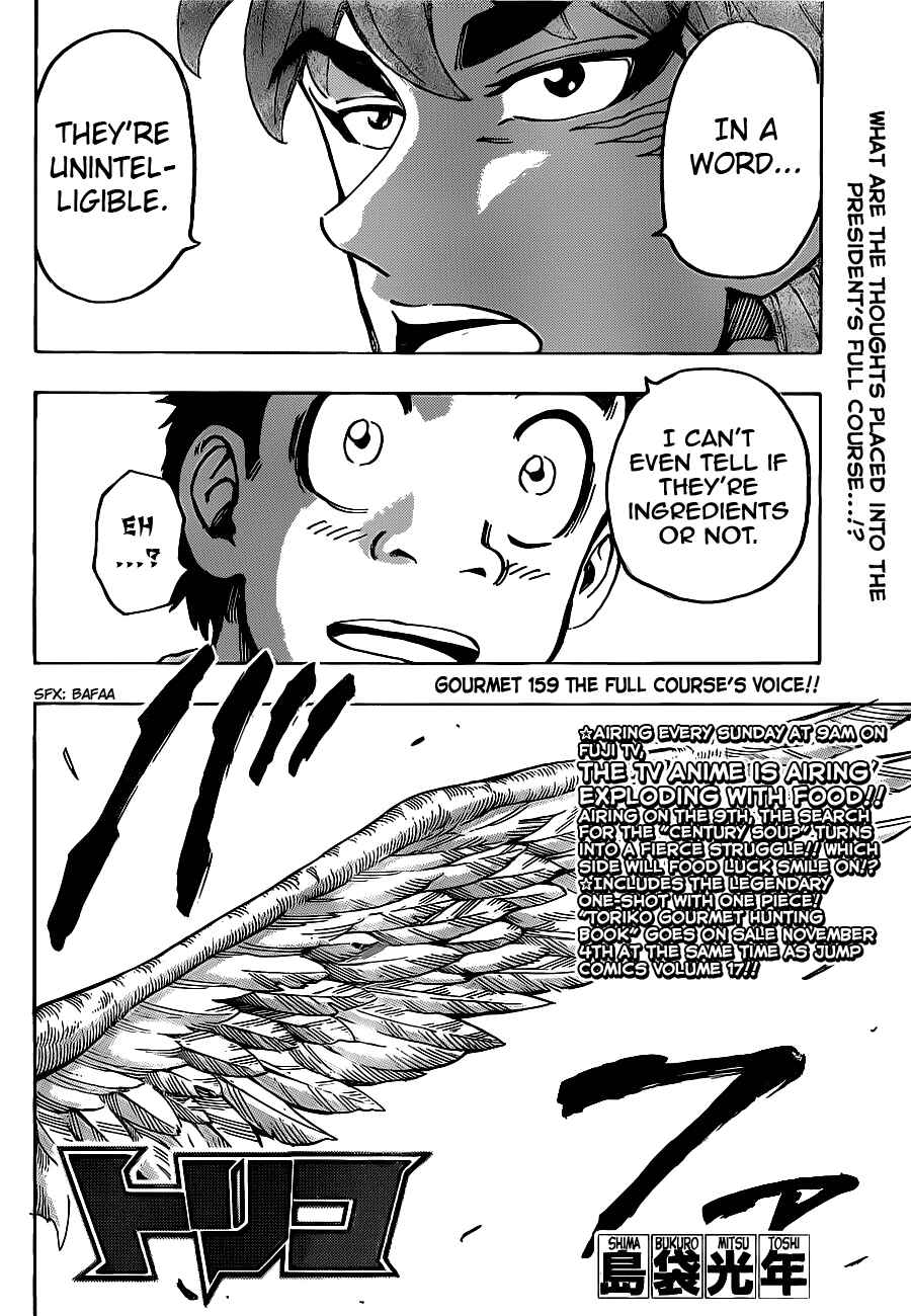 Chapter 159 - Page 2