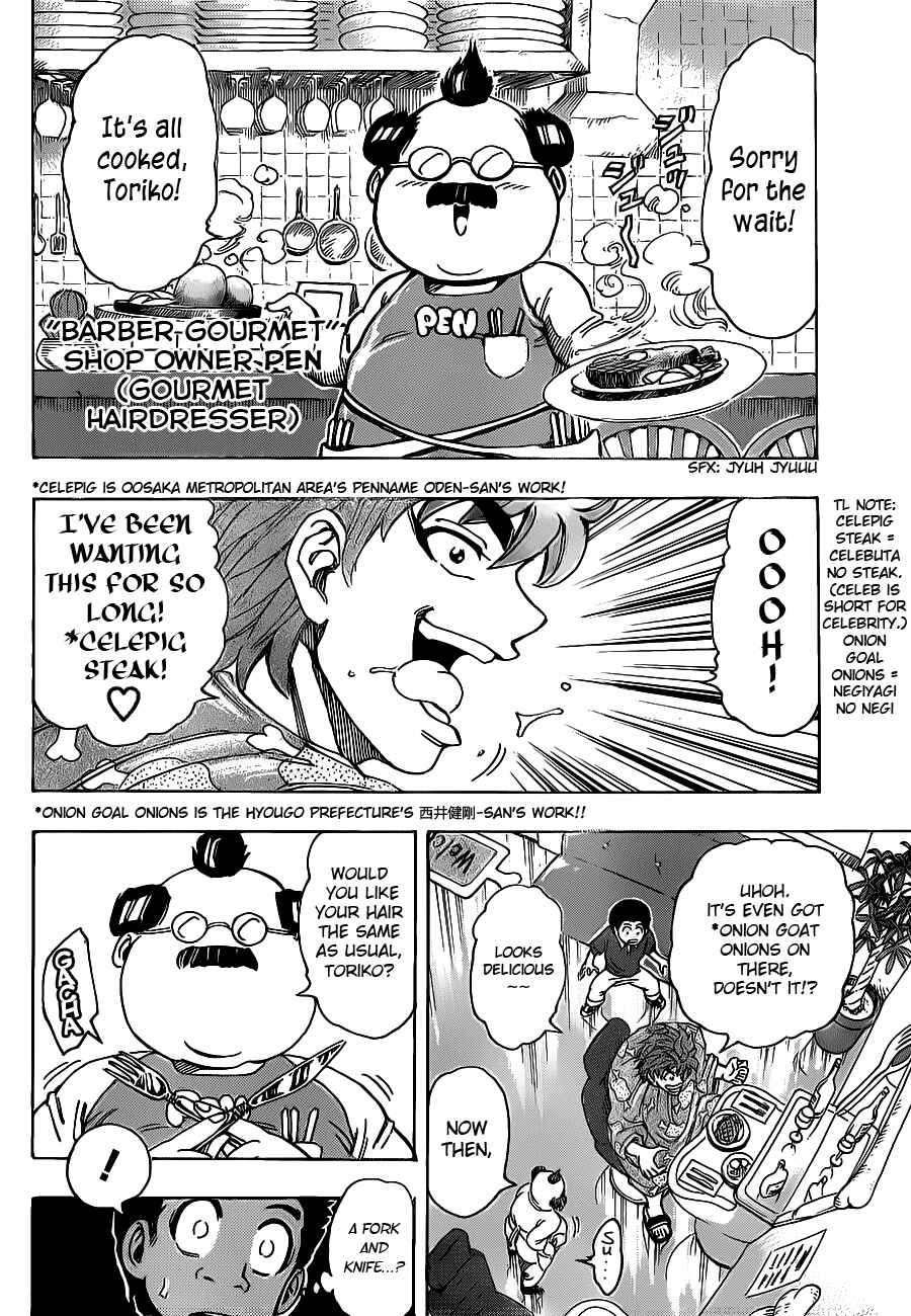Chapter 159 - Page 6