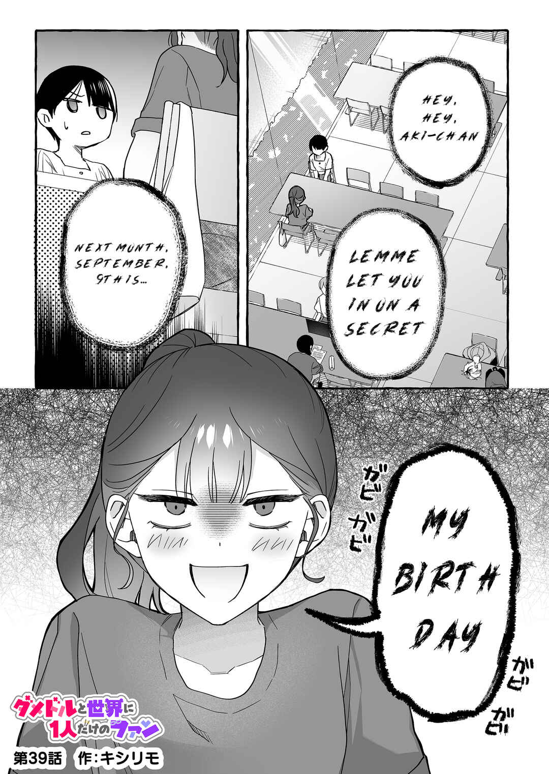 Chapter 39 - Page 1