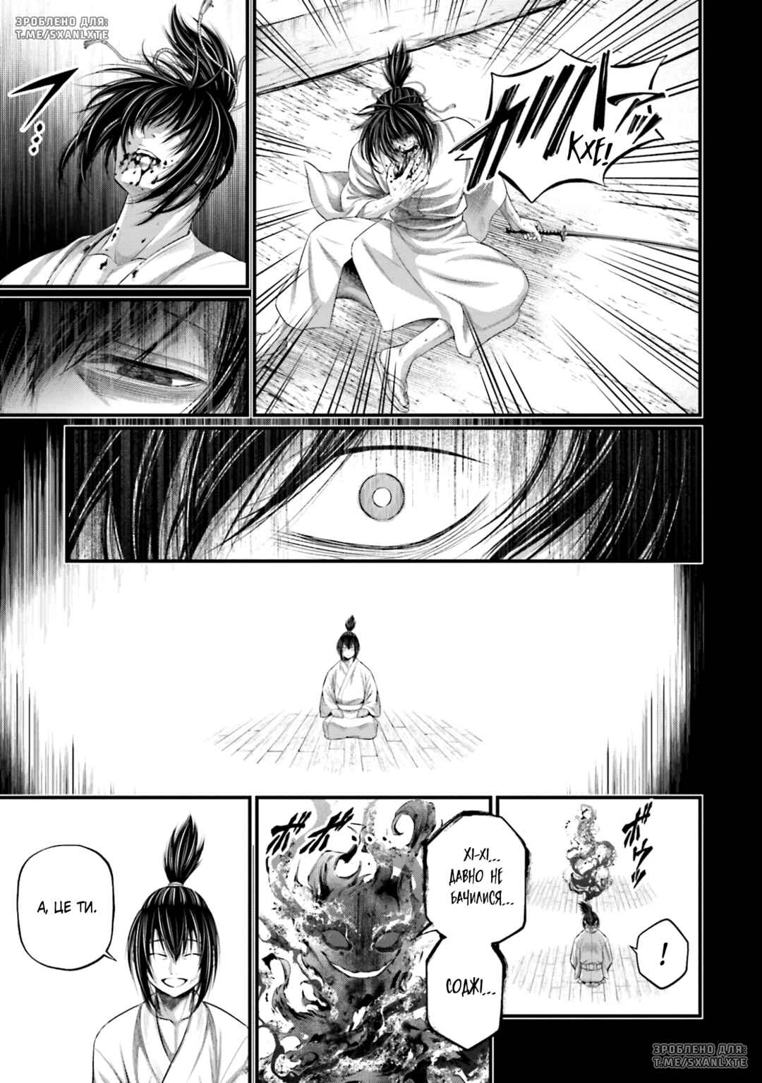 Chapter 92 - Page 25