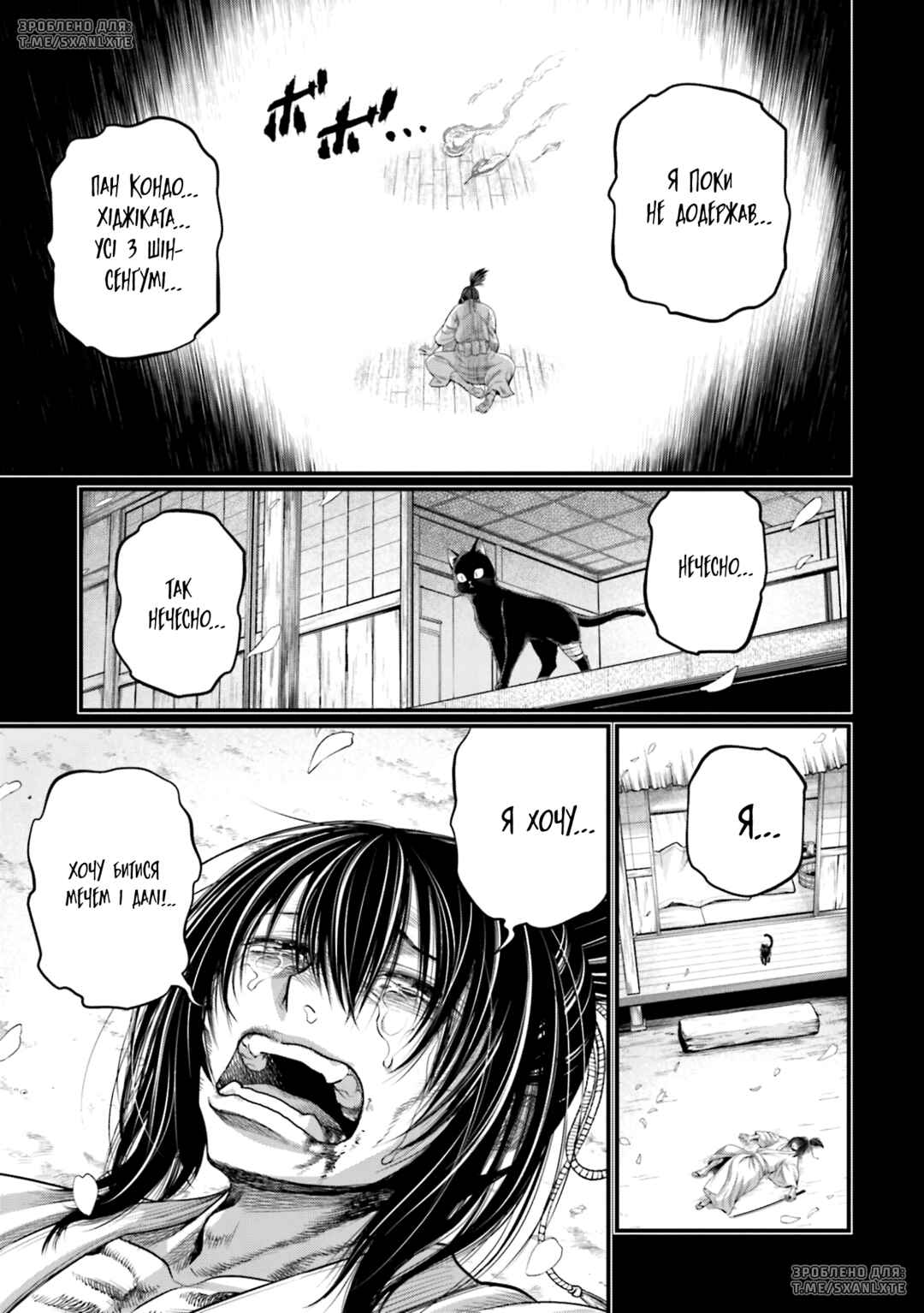 Chapter 92 - Page 29