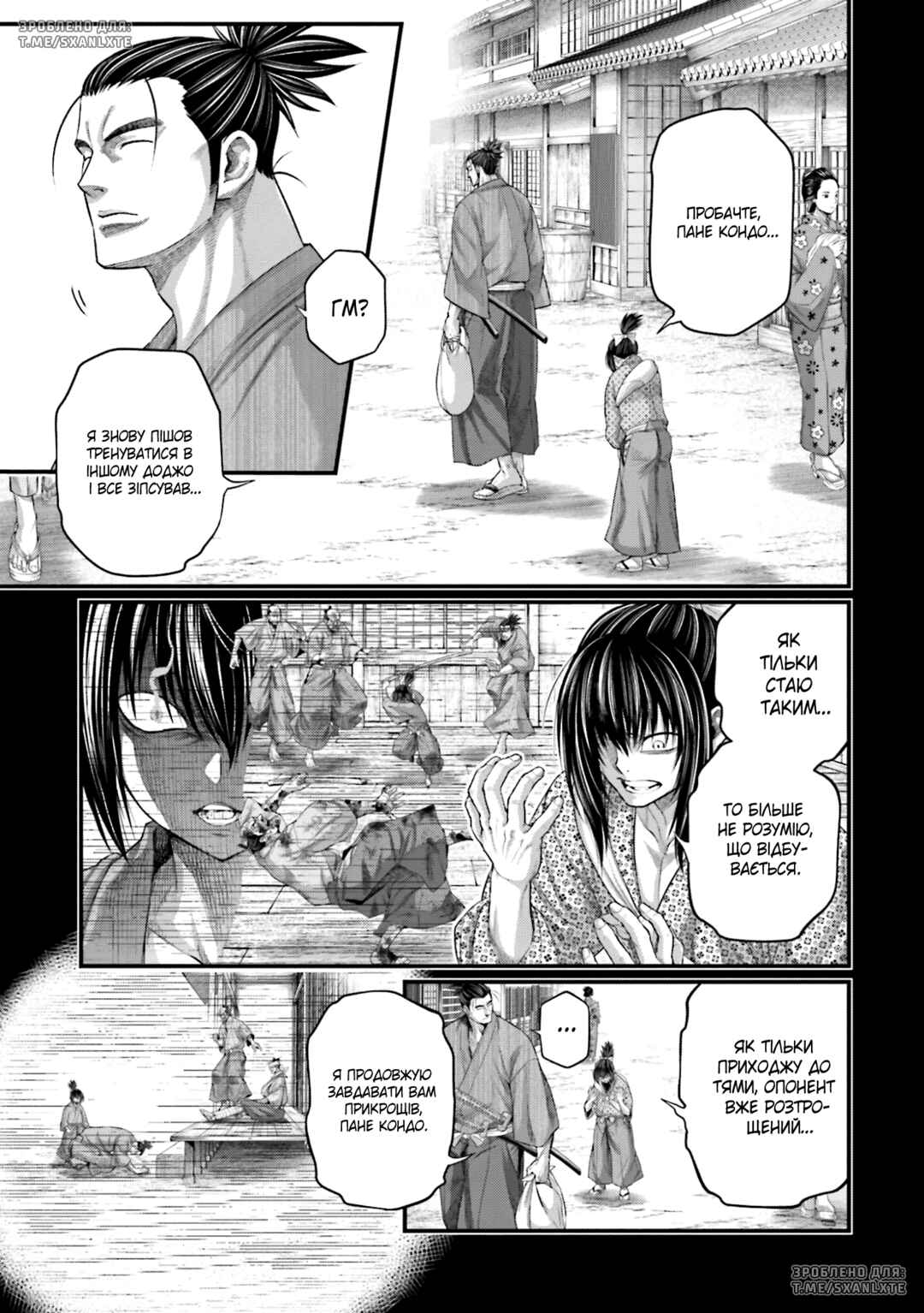 Chapter 92 - Page 3
