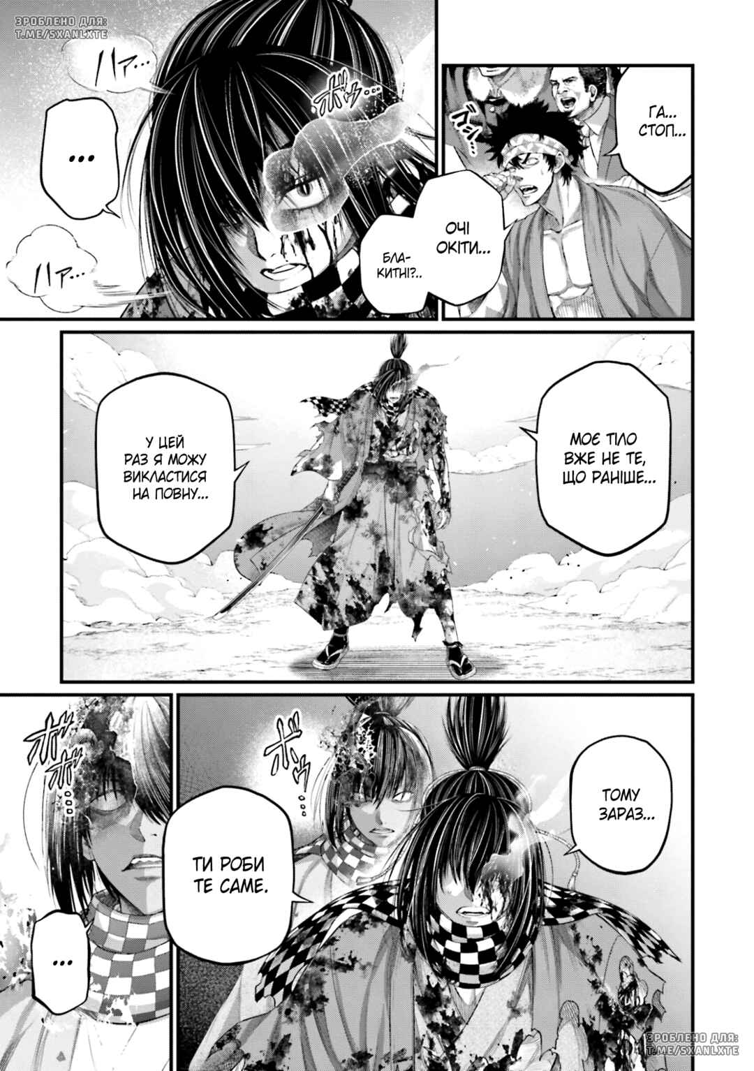 Chapter 92 - Page 33