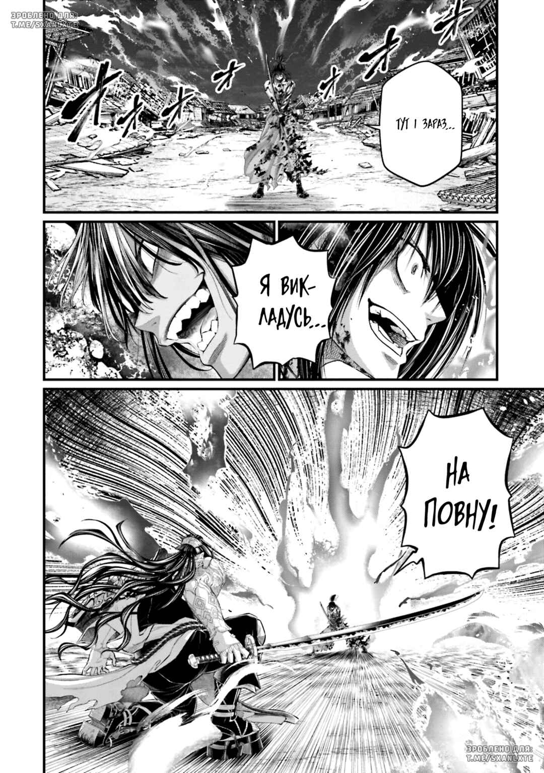 Chapter 92 - Page 36