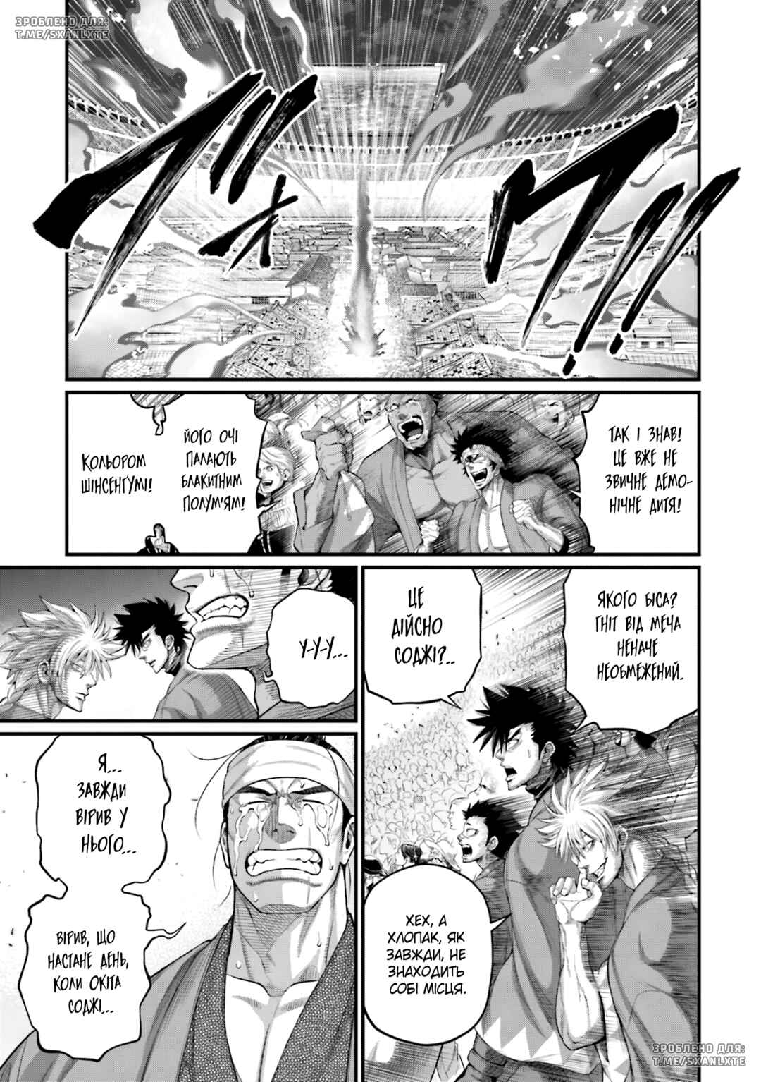 Chapter 92 - Page 37