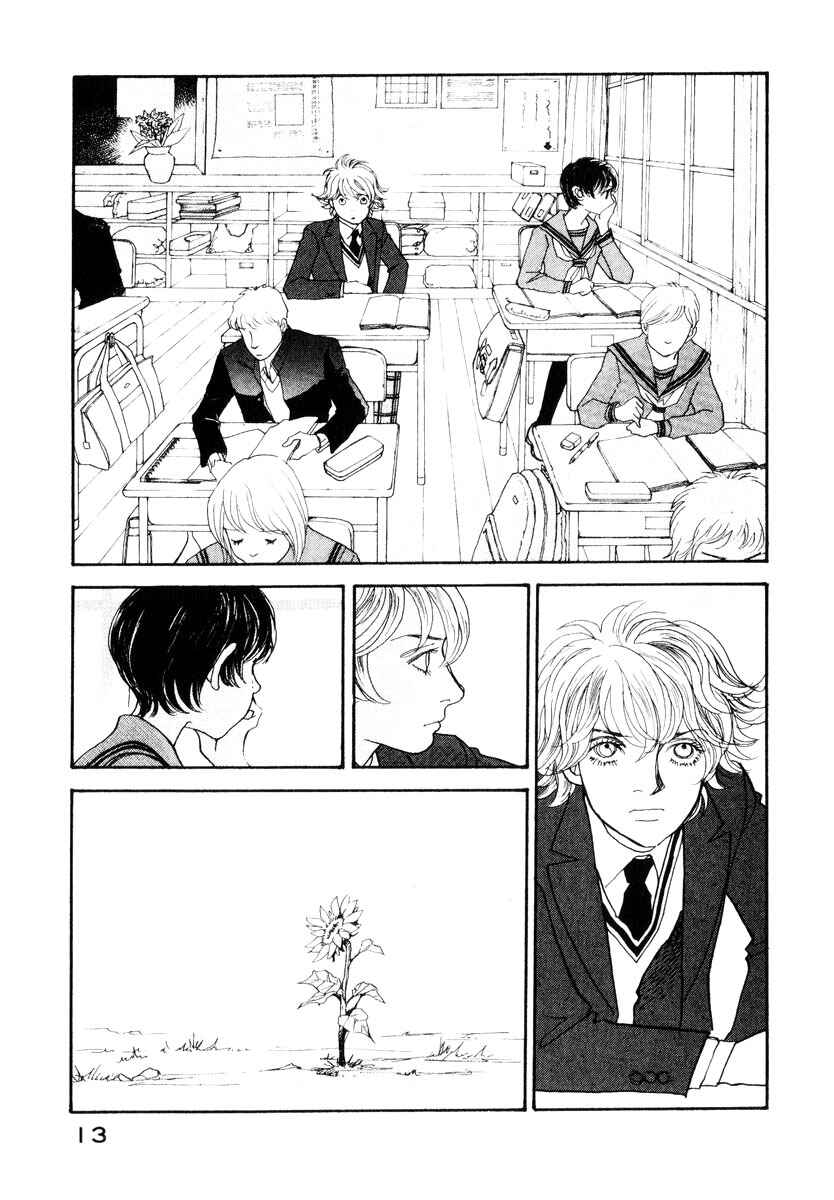 Chapter 11 - Page 15
