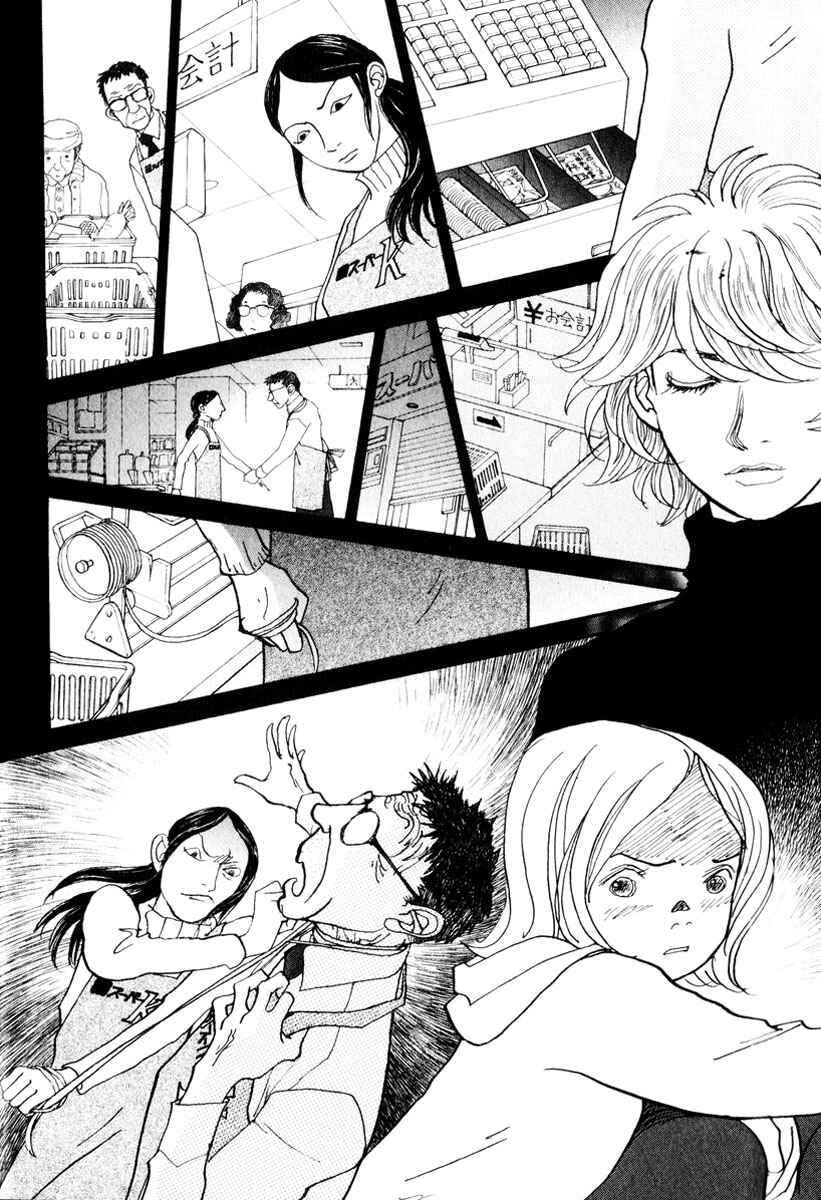 Chapter 11 - Page 36