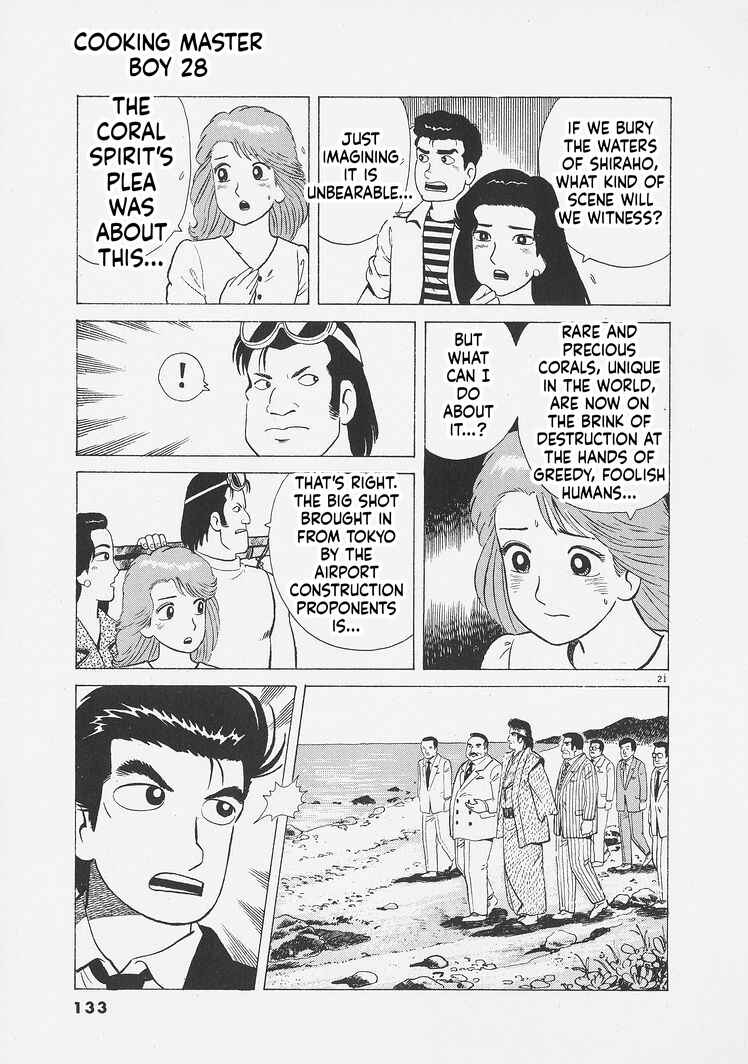 Chapter 259 - Page 21