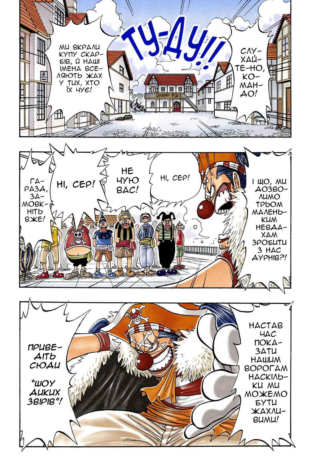 Chapter 12 - Page 2