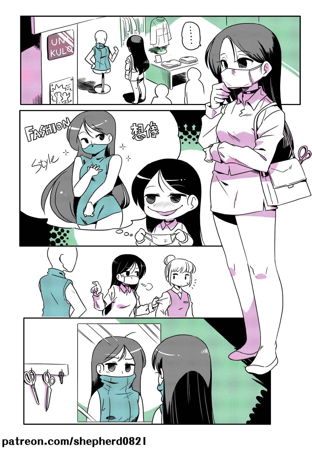 Chapter 2 - Page 2
