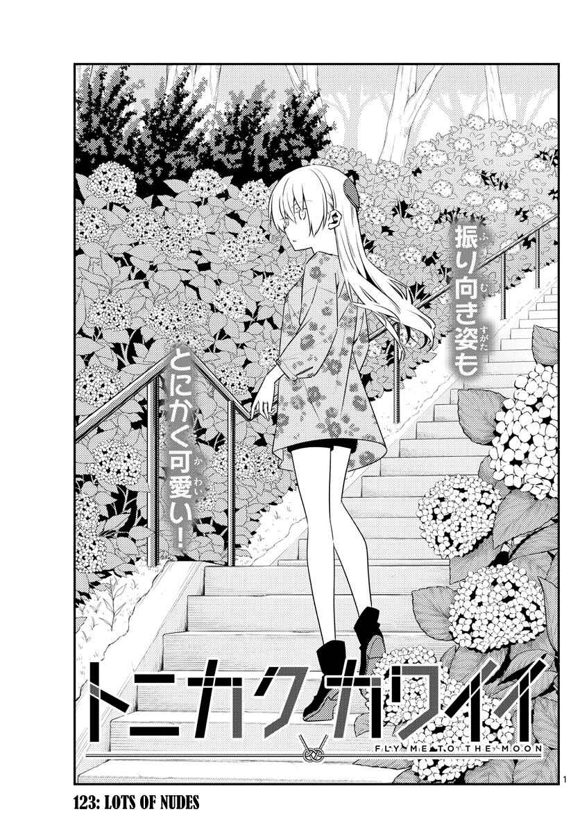 Chapter 123 - Page 1