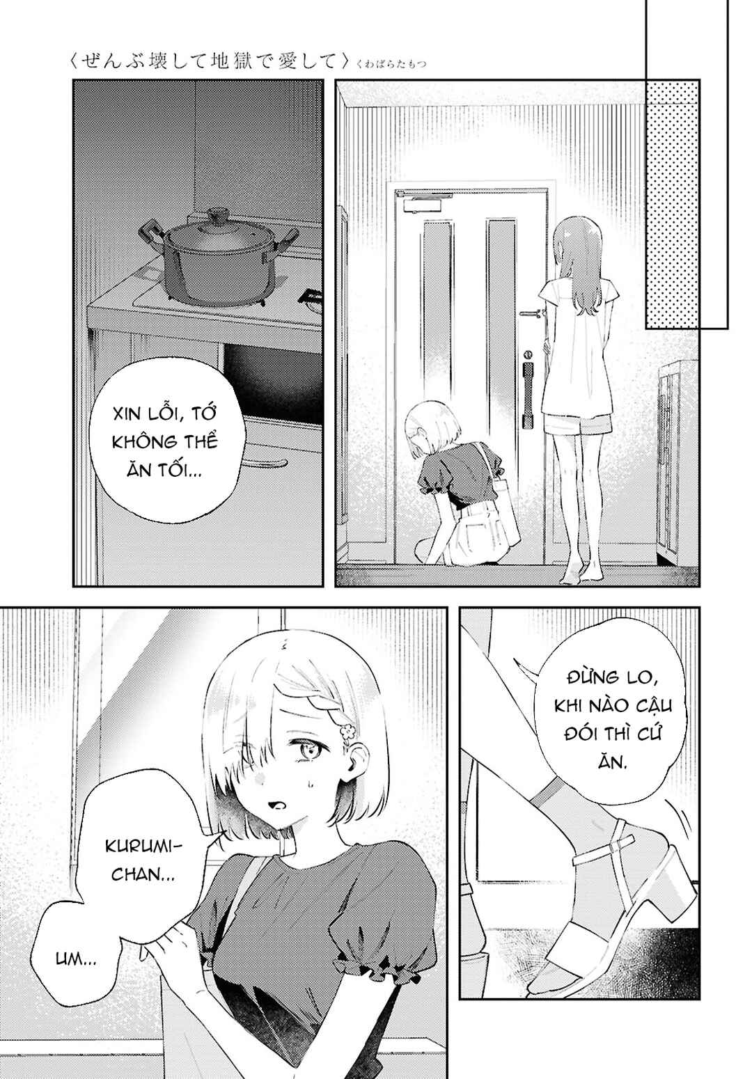 Chapter 17 - Page 15