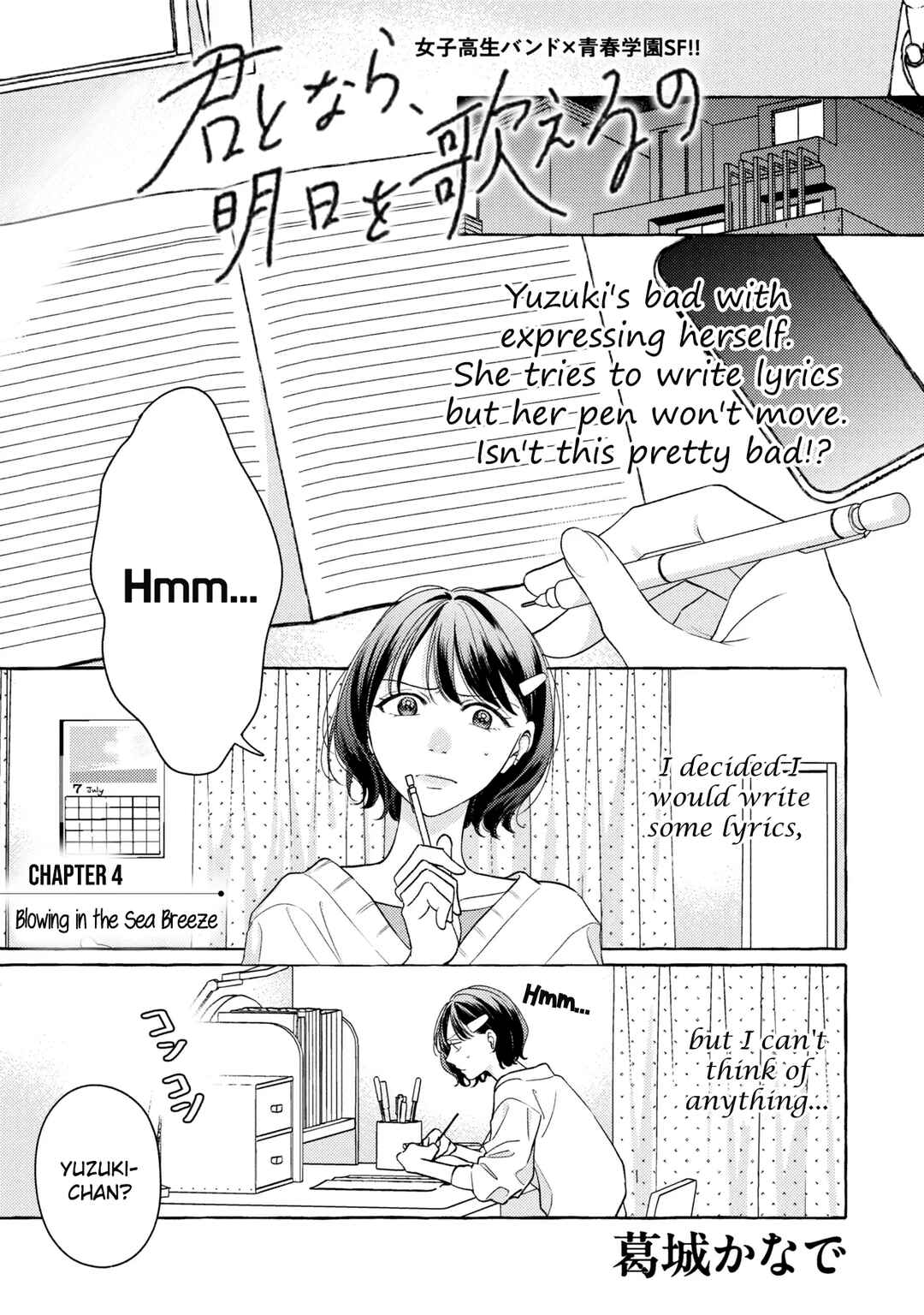 Chapter 4 - Page 1