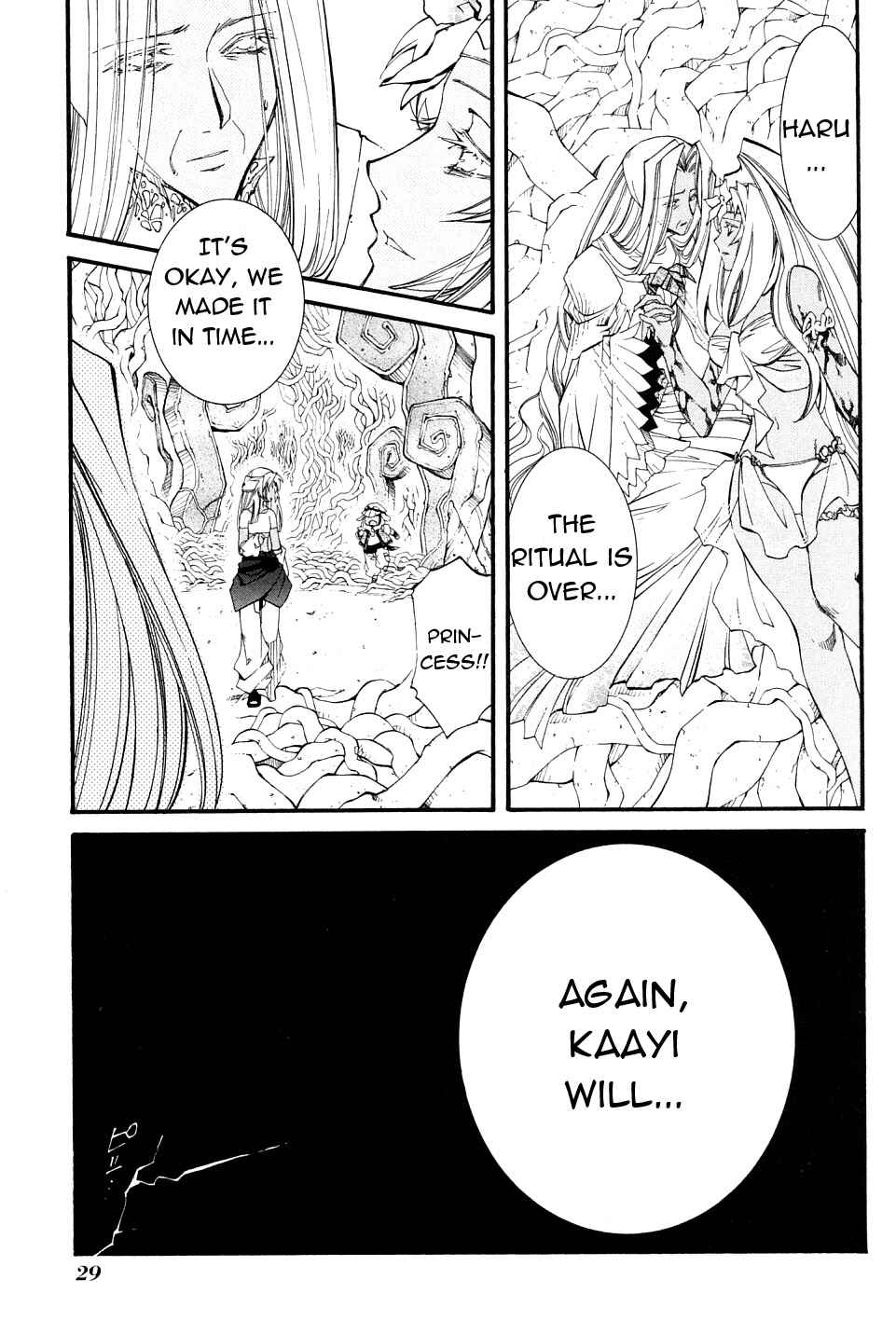 Chapter 21 - Page 31