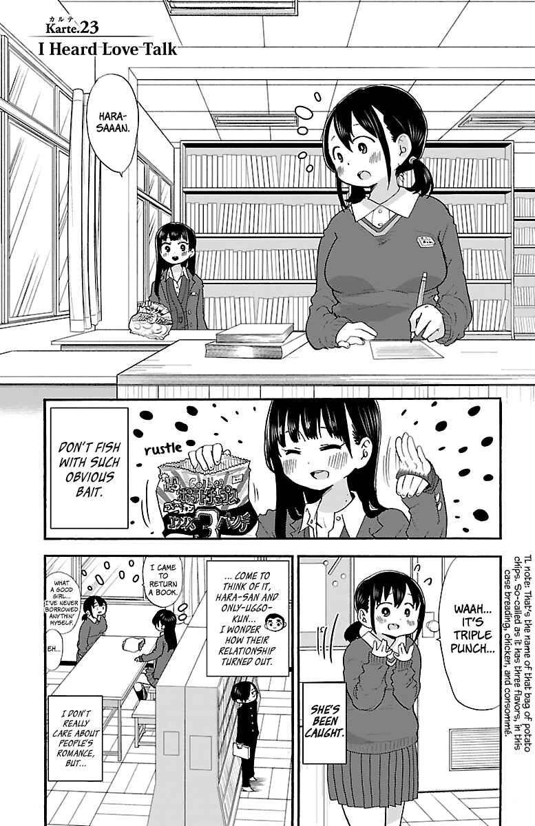 Chapter 23 - Page 2