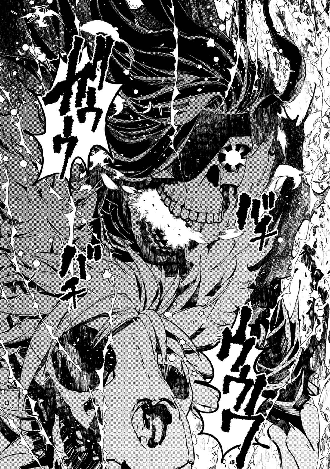 Chapter 76 - Page 13