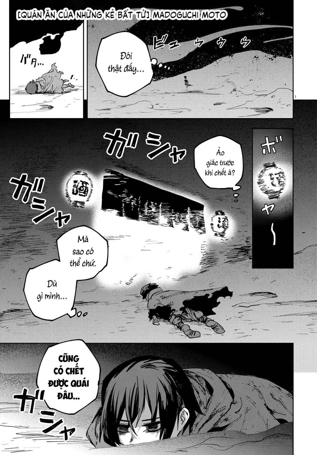 Chapter 1 - Page 1