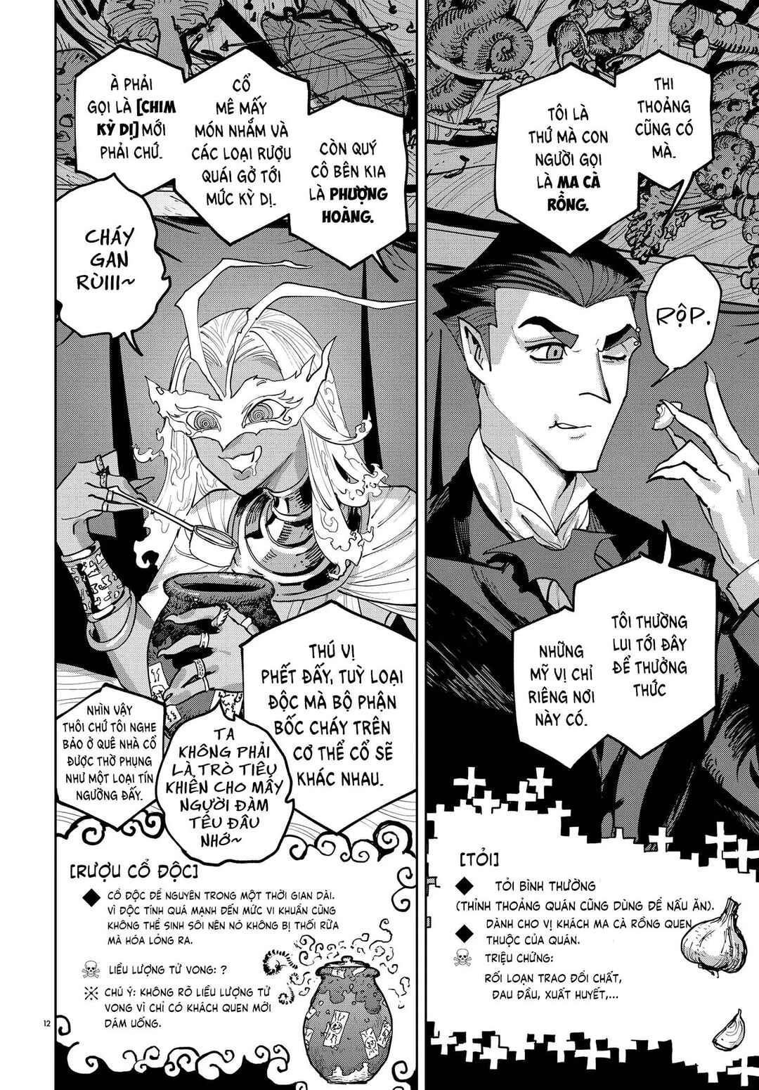 Chapter 1 - Page 11