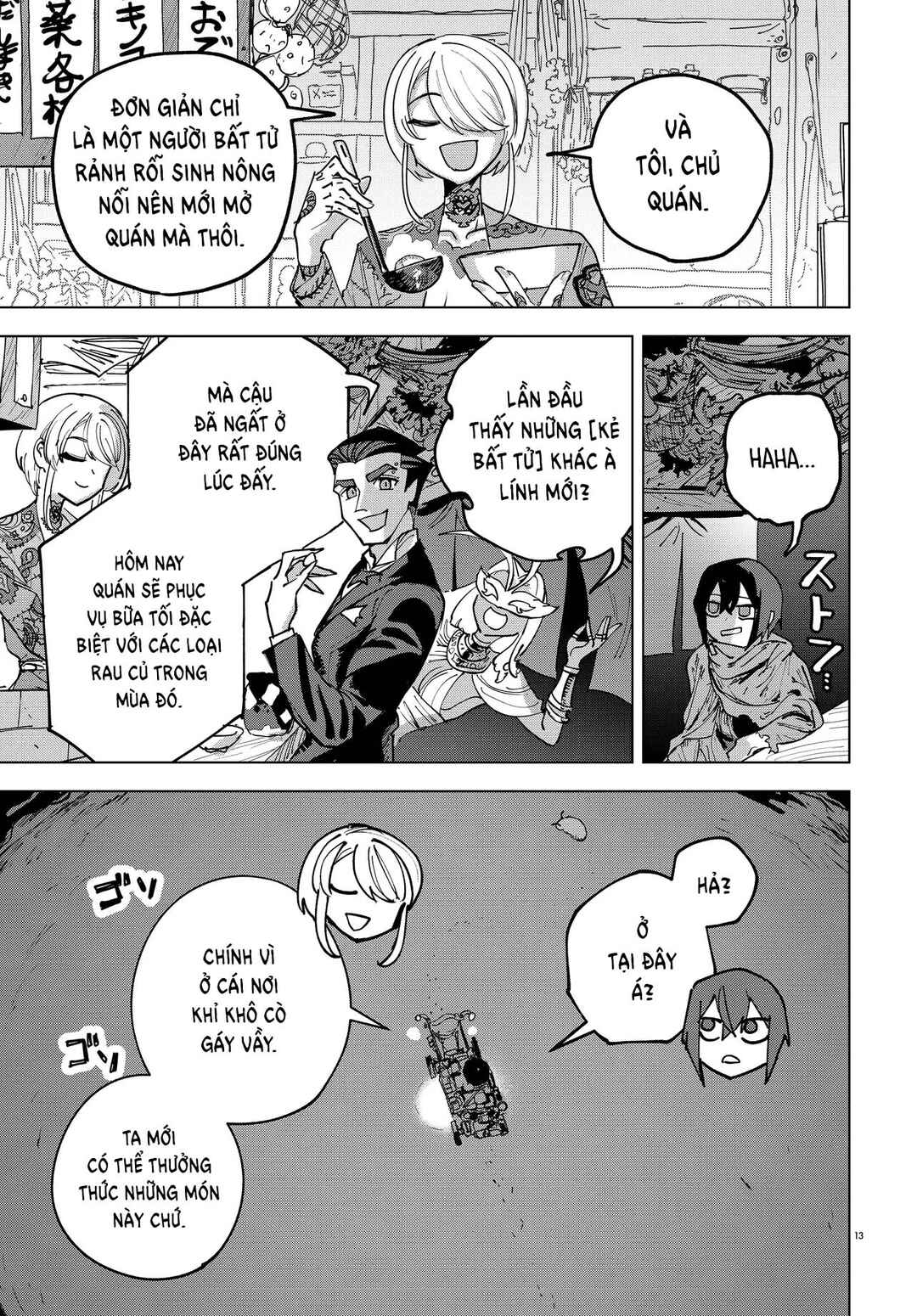 Chapter 1 - Page 12