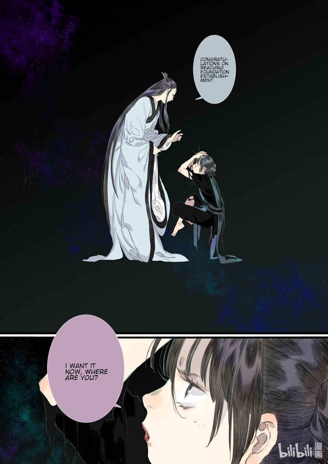 Chapter 86 - Page 12