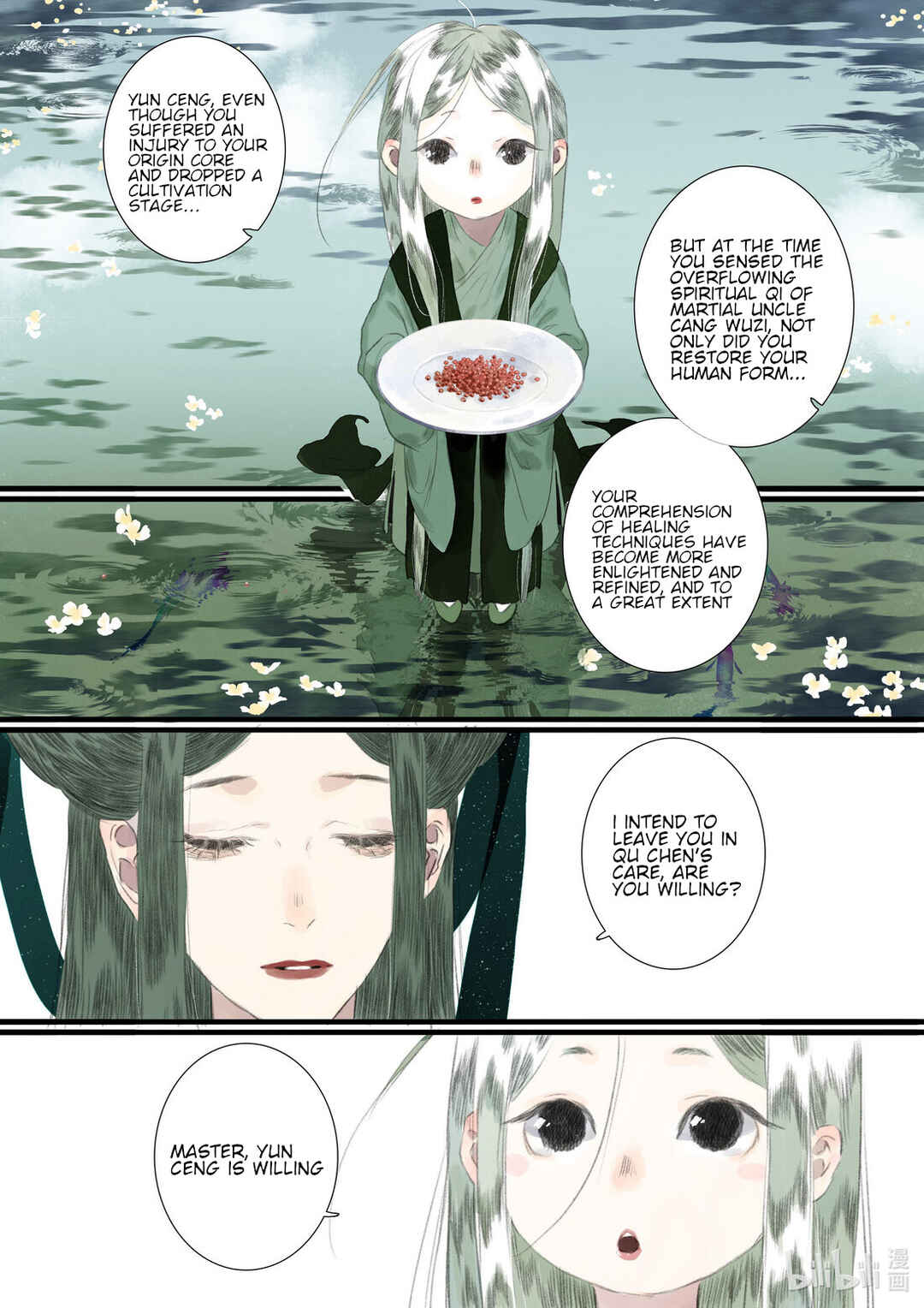 Chapter 86 - Page 14