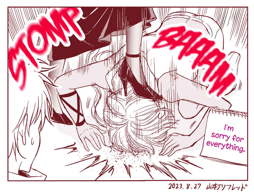 Chapter 12 - Page 4